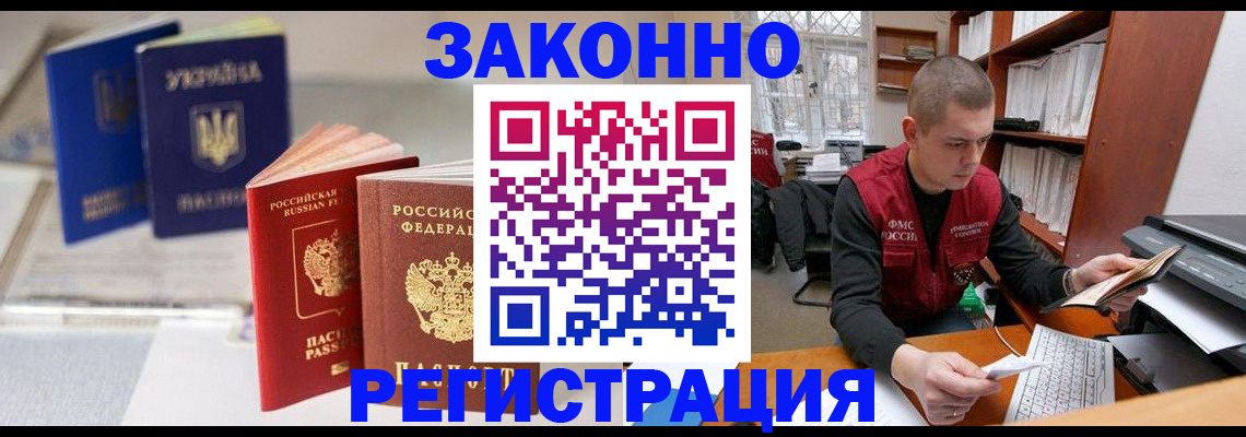 форма 3 в Голицыно